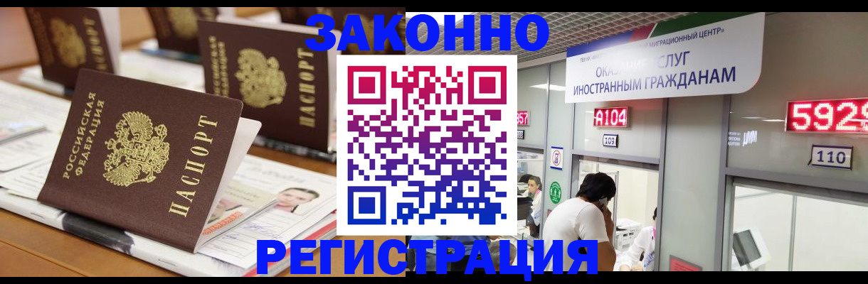 форма 3 в Химках